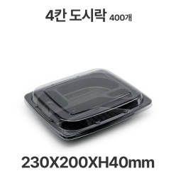 도시락용기 JB102 4칸 검정 용기 뚜껑 400개 일회용 배달 포장용기