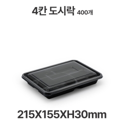 도시락용기 JB305 5칸 검정 용기 뚜껑 400개 일회용 배달 포장용기