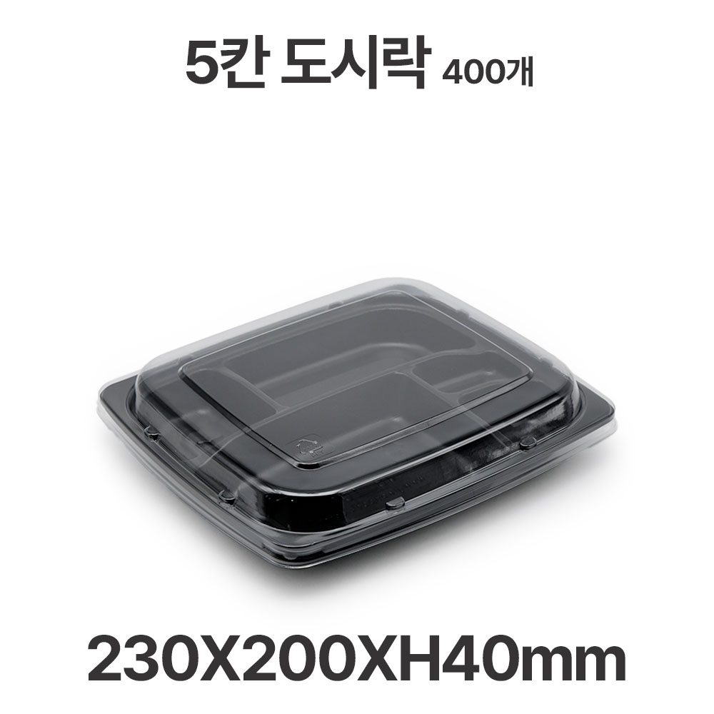 도시락용기 JB101 5칸 검정 용기 뚜껑 400개 일회용 배달 포장용기