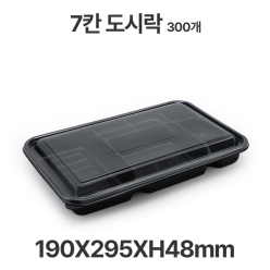 도시락용기 JB402 7칸 검정 용기 뚜껑 300개 일회용 배달 포장용기