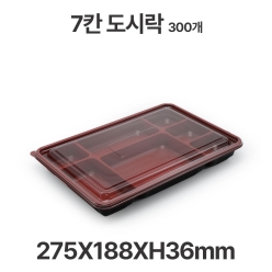 도시락용기 JB331 7칸 투톤 용기 뚜껑 300개 일회용 배달 포장용기