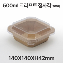 팔각 크라프트 정사각 ZF500 디저트 샐러드 포장 용기 300개입