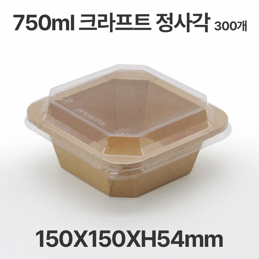 팔각 크라프트 정사각 ZF750 디저트 샐러드 포장 용기 300개입