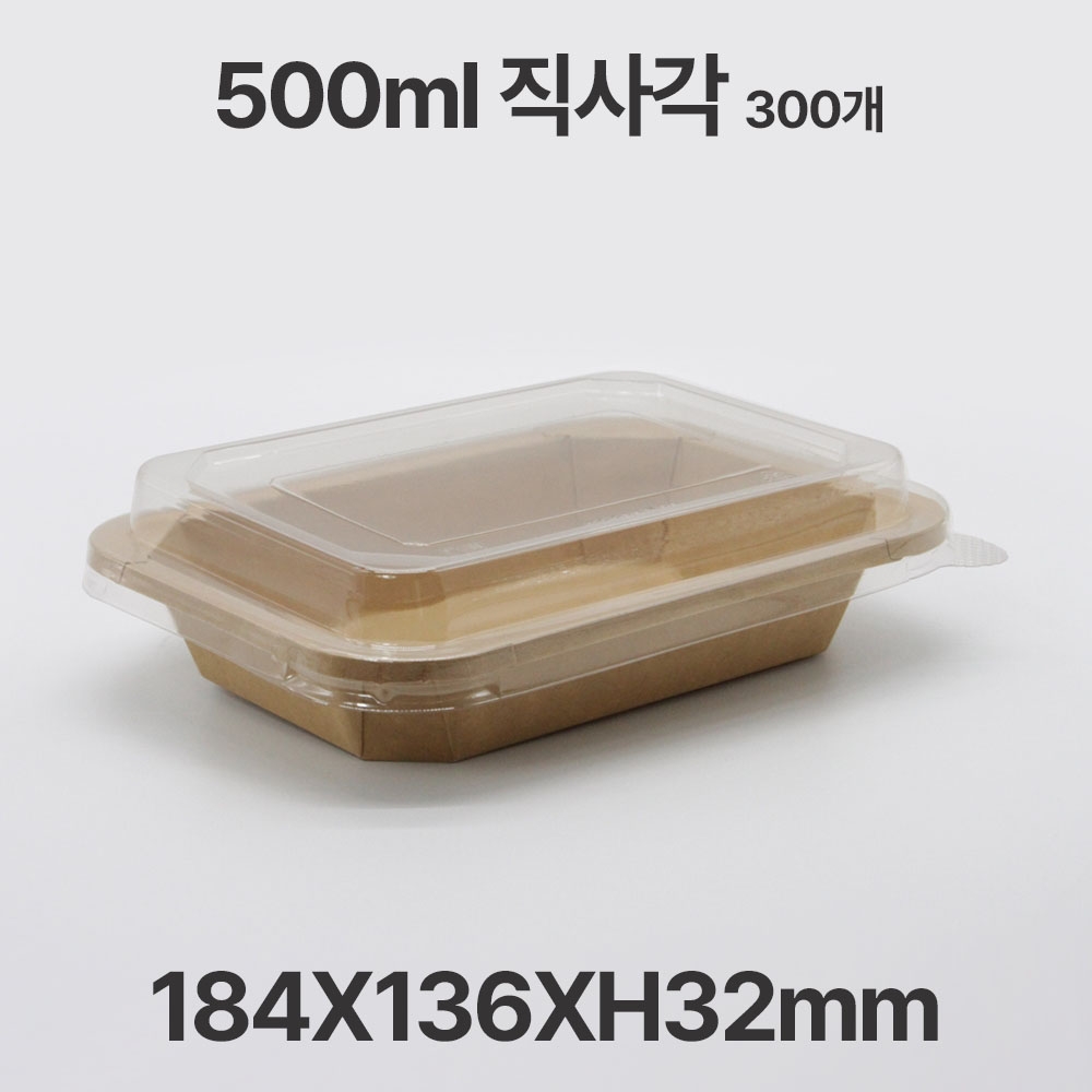 팔각 크라프트 직사각 CF500 샐러드 디저트 포장 용기 300개입