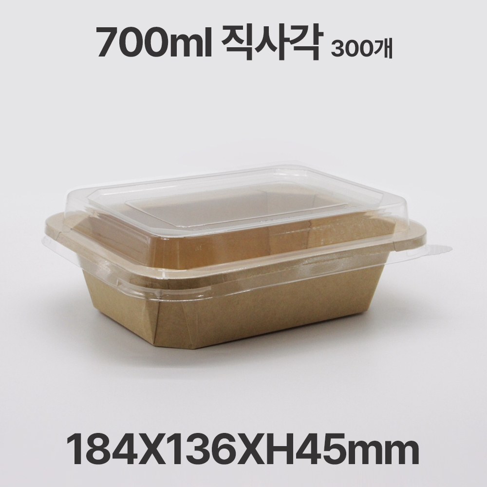 팔각 크라프트 직사각 CF700 샐러드 디저트 포장 용기 300개입