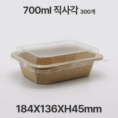 팔각 크라프트 직사각 CF700 샐러드 디저트 포장 용기 300개입