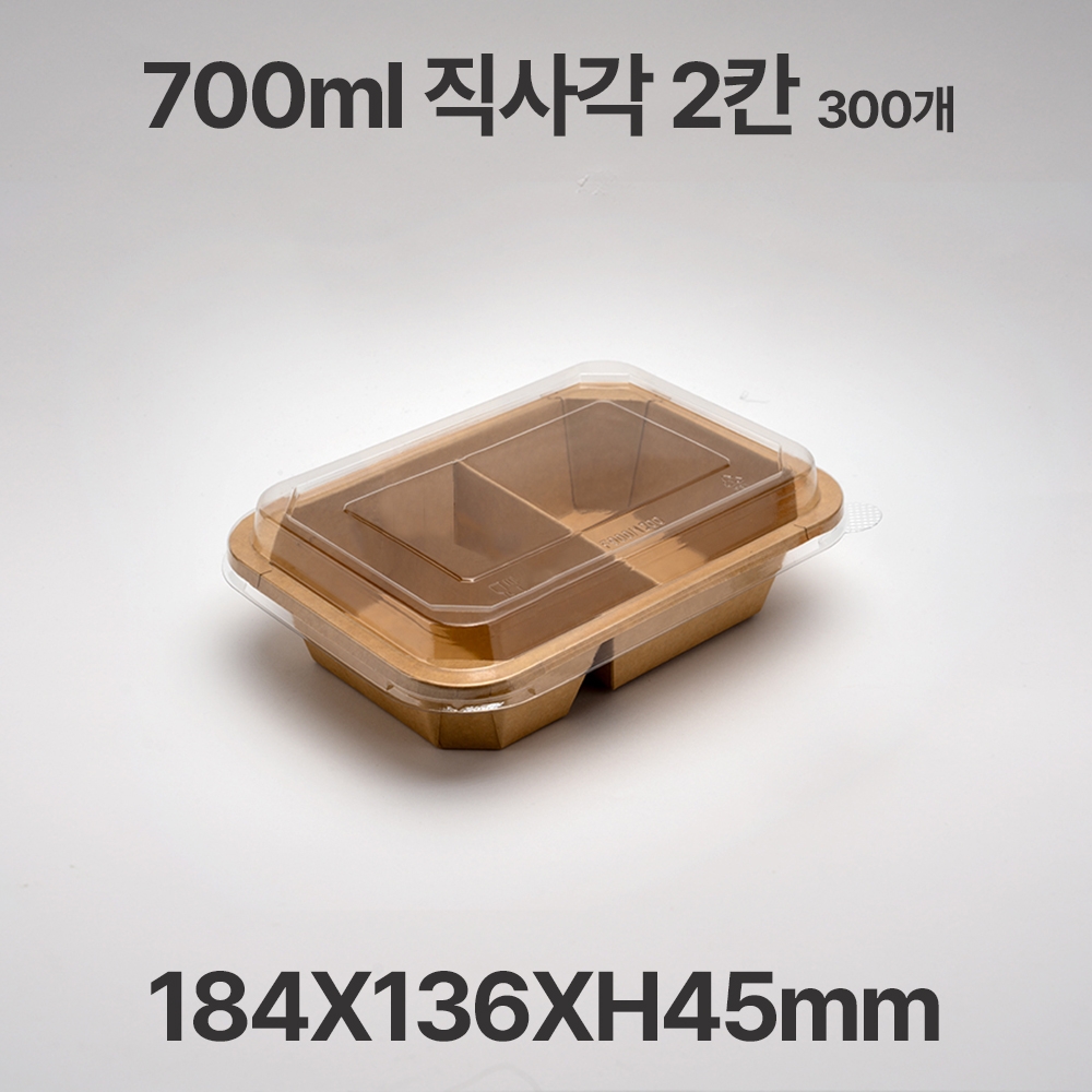 팔각 크라프트 직사각 2칸 CF700-2 샐러드 디저트 포장 용기 300개입