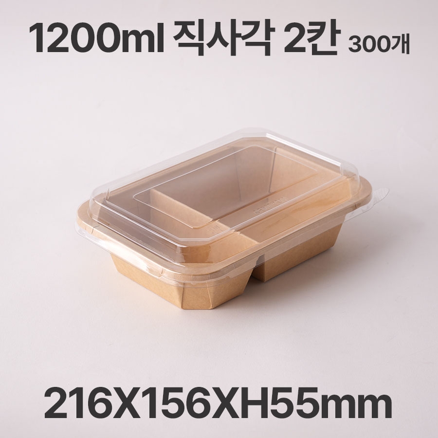 팔각 크라프트 직사각 2칸 CF1200-2 샐러드 디저트 포장 용기 300개입
