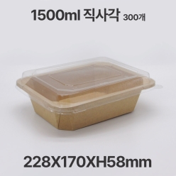 팔각 크라프트 직사각 CF1500 샐러드 디저트 포장 용기 300개입