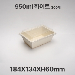 화이트 직사각 FA-950 샐러드 디저트 포장 용기 300개입