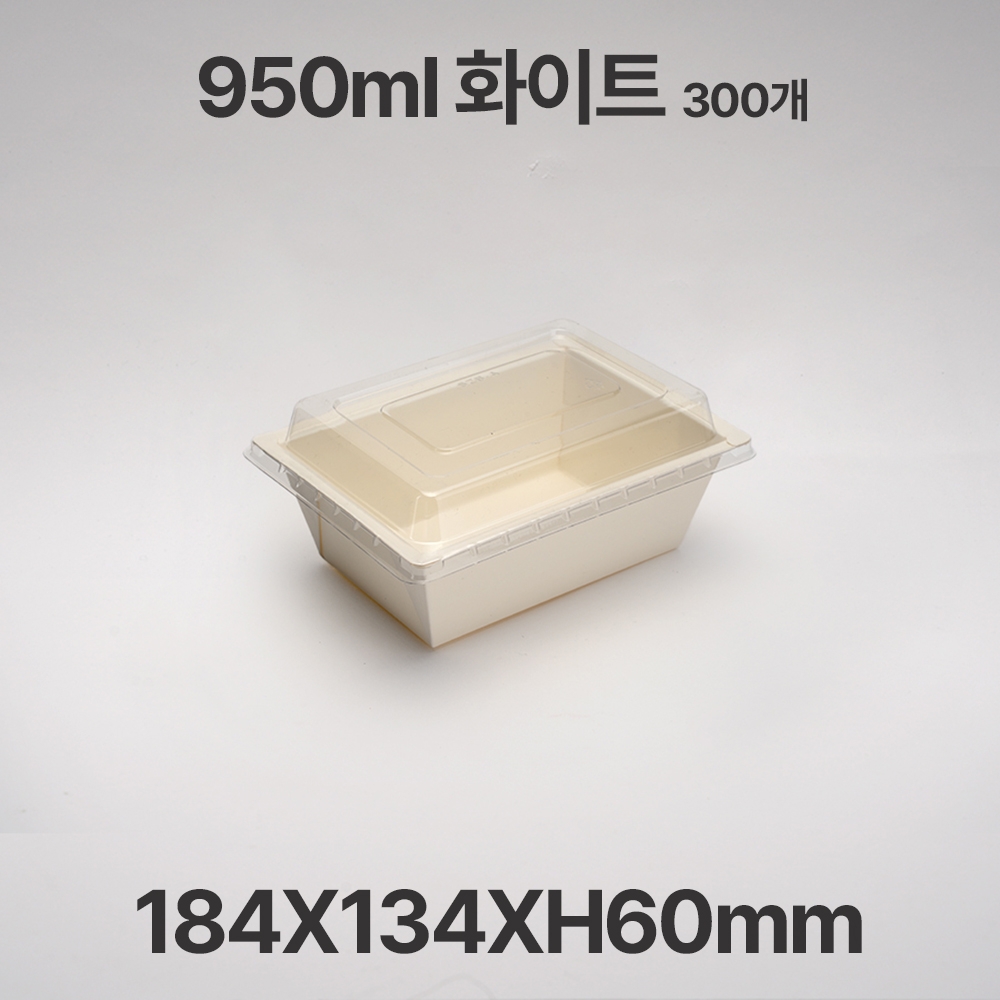 화이트 직사각 FA-950 샐러드 디저트 포장 용기 300개입