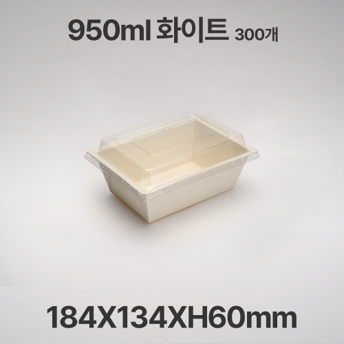 화이트 직사각 FA-950 샐러드 디저트 포장 용기 300개입