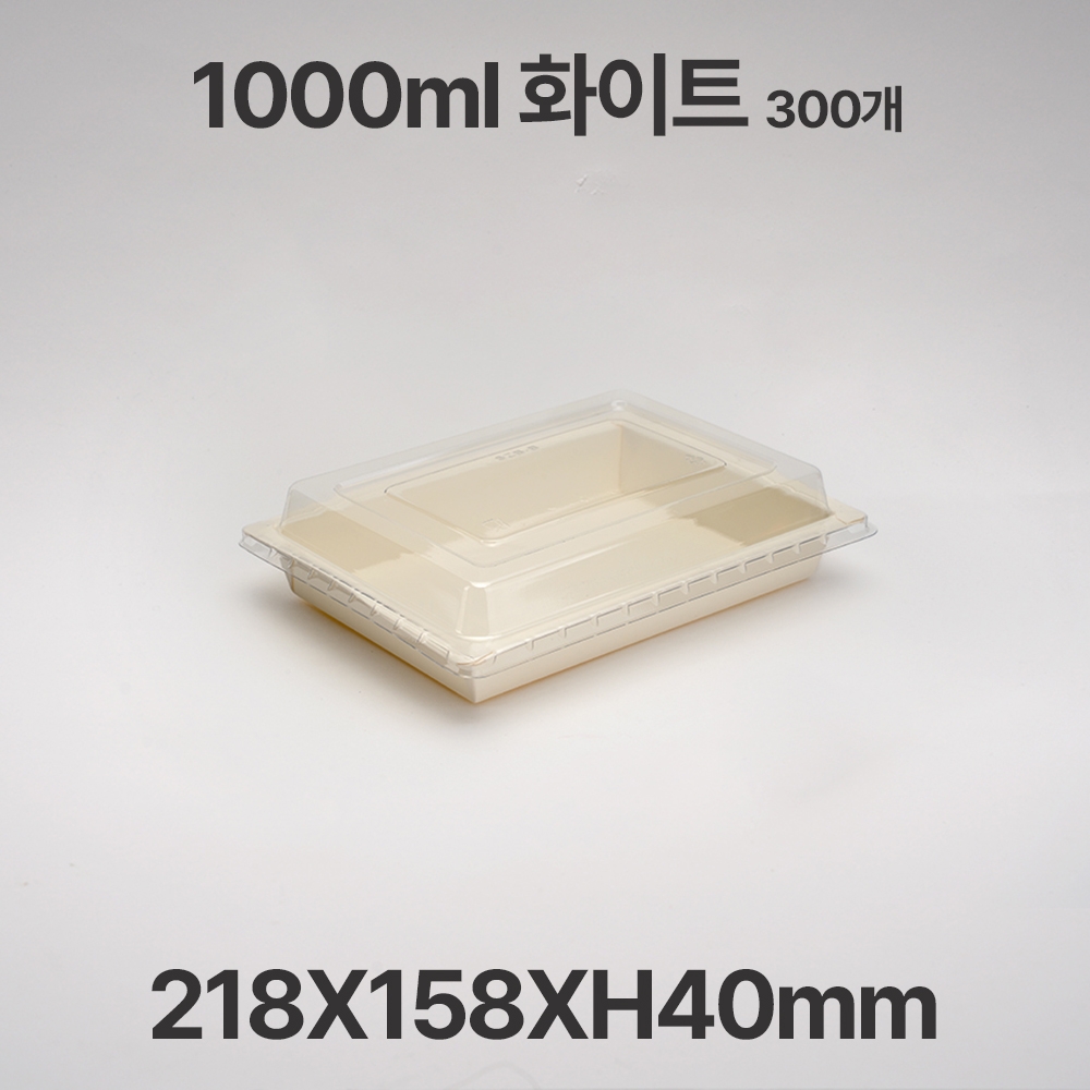화이트 직사각 FA-1000 샐러드 디저트 포장 용기 300개입