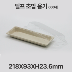 친환경 펄프 초밥 용기 XYW02 600개입