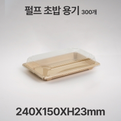 친환경 펄프 초밥 용기 XYW09 300개입