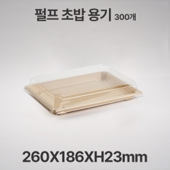 친환경 펄프 초밥 용기 XYW11 300개입