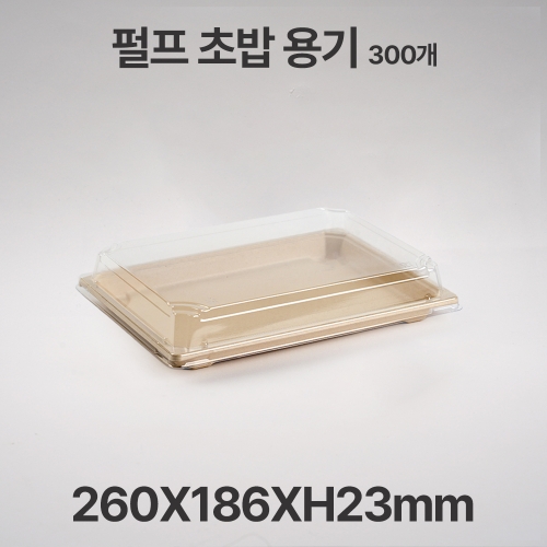 친환경 펄프 초밥 용기 XYW11 300개입