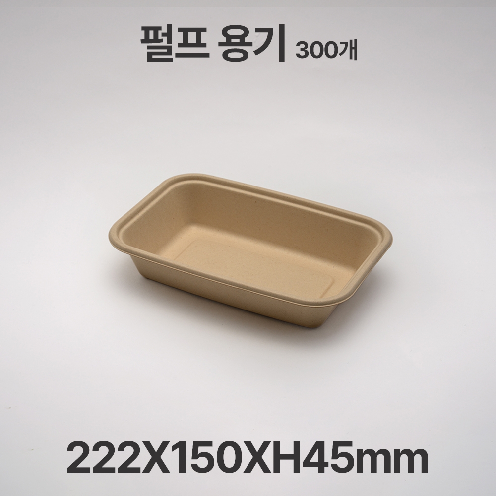친환경 펄프 LD 750 용기 300개입
