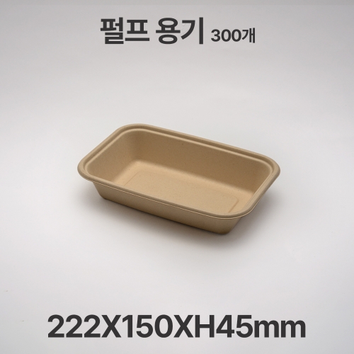 친환경 펄프 LD 750 용기 300개입