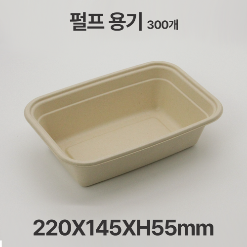 친환경 펄프 LD 1000-1 용기 300개입