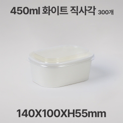 종이 도시락 직사각 R450 화이트 (300개)