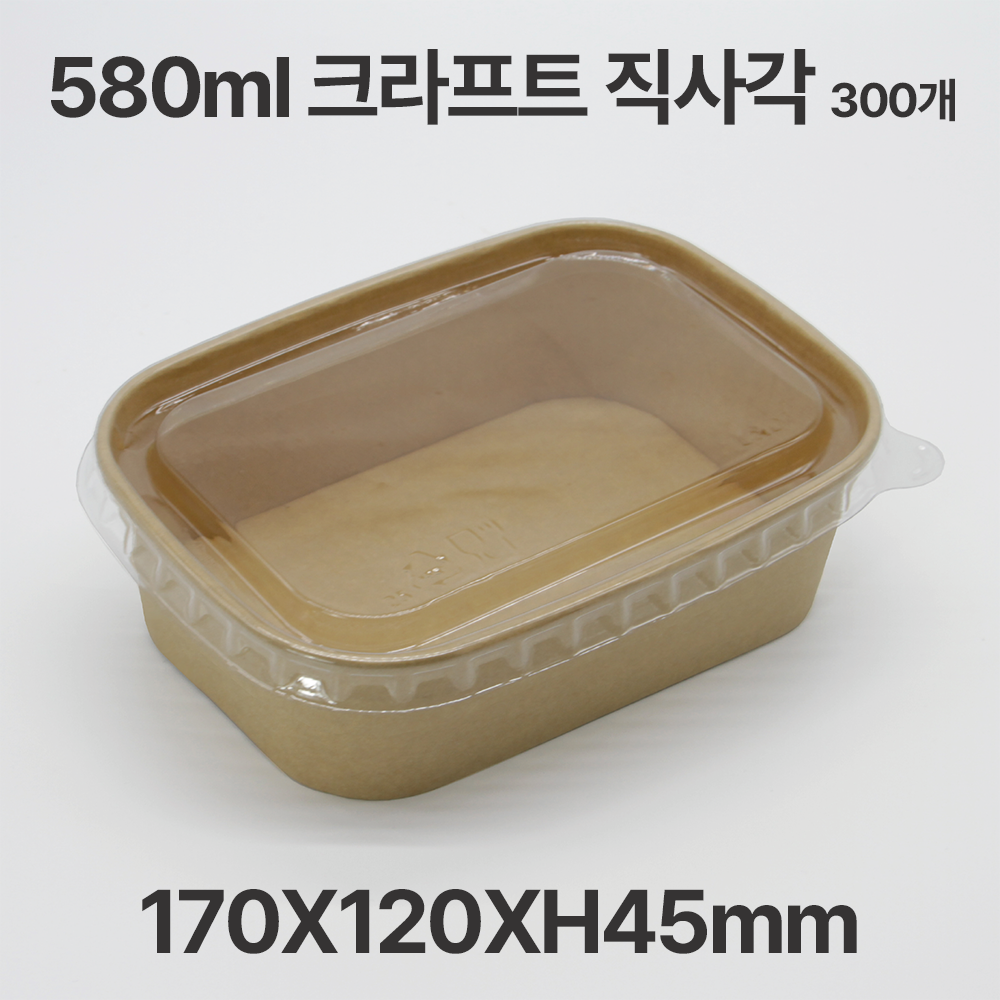 종이 도시락 직사각 R580N (300개)