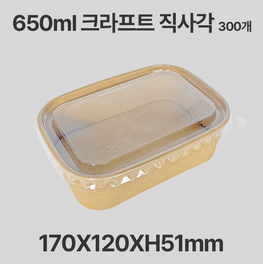 종이 도시락 직사각 R650N (300개)