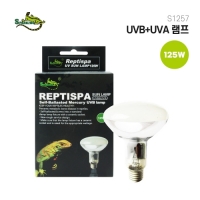 스파크주 UVB+UVA 램프 125W