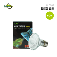 스파크주 할로겐 램프 50W UVA/HEAT