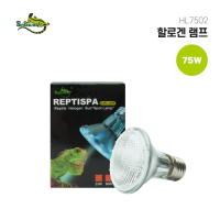 스파크주 할로겐 램프 75W UVA/HEAT