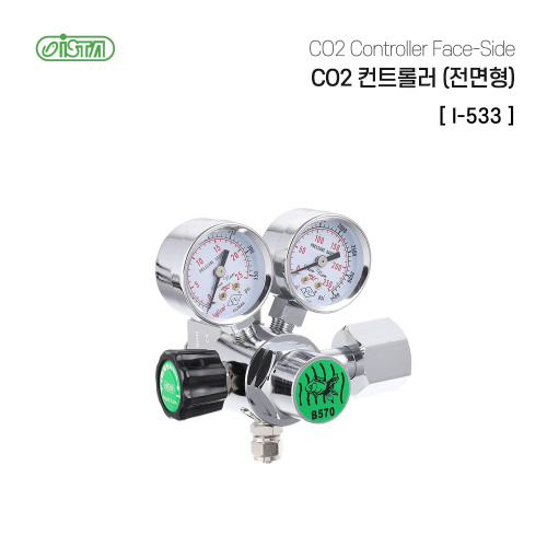 이스타 Co2 레귤레이터 봄베용 전면형 I-533