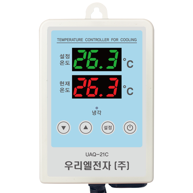 [우리엘전자] 수족관용 온도조절기 (냉각용) UAQ-21C