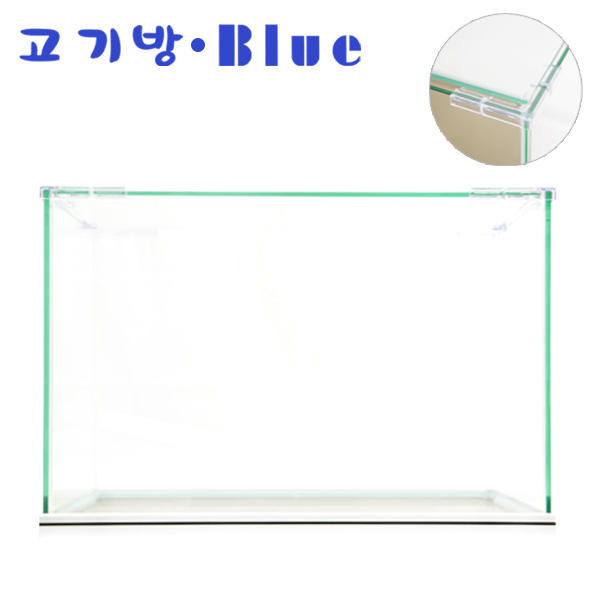 [고기방] 와이드수조 600x300x300