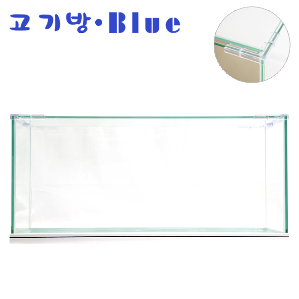 [고기방] 와이드수조 450x200x230
