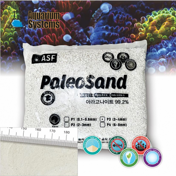 팔레오 샌드 P1 (0.5~1.2mm) 1pack [5kg]