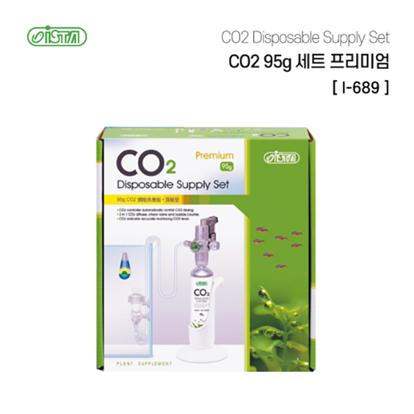 [이스타]95g Co2세트 [프리미엄] I-689