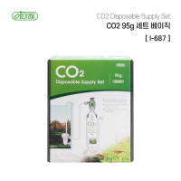 CO2 95g 세트 Basic (기본형) (I-687)