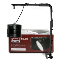 칸후 쿨링팬 스팟 걸이식 조명 LP-700BK (블랙) 30W