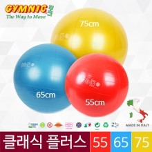 [짐닉] 클래식 플러스 짐볼 55cm/65cm/75cm 트레이닝볼 필라테스 피트니스
