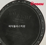 토구 점퍼 플레이트