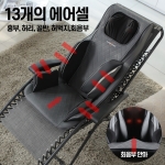 챔피온 6001N 네오 어깨 목 허리 등 안마기