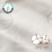 가누다 유기농 오가닉 커버