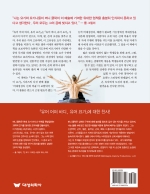 유어 어퍼 바디 유어 요가 대성의학사