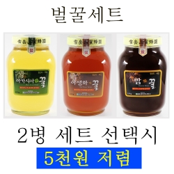 내맘대로 벌꿀 2종 선택세트 (2.4kg X 2병)