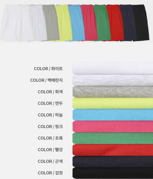 [UNISEX]루즈핏 트레이닝 5부 반바지[짐웨어추천]