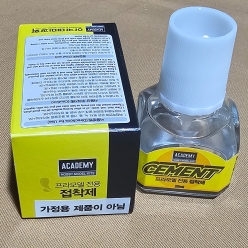 병풀 프라모델전용 접착제 모형조립용 본드