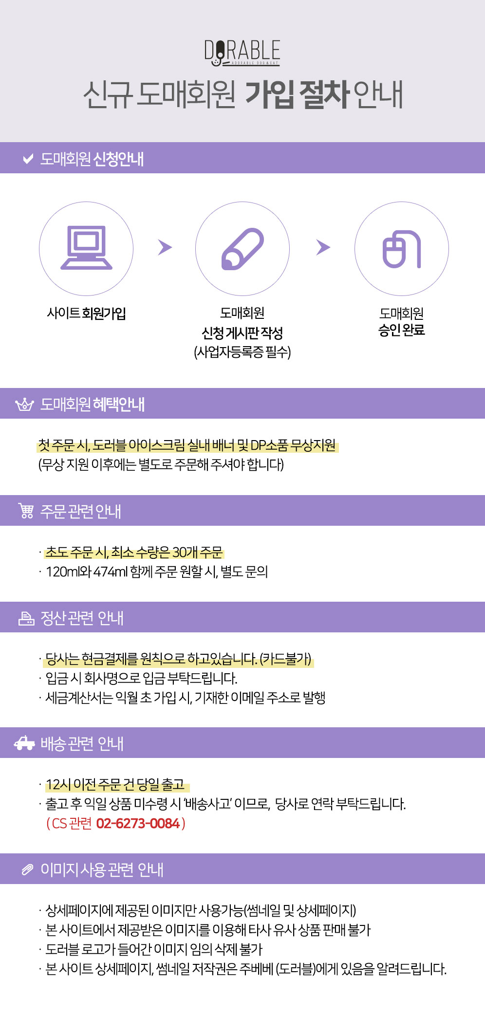 KakaoTalk_20200806_085426119_091953.jpg