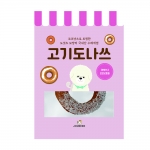 영양만점 고기와도나쓰 S,M