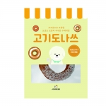 영양만점 고기와도나쓰 S,M