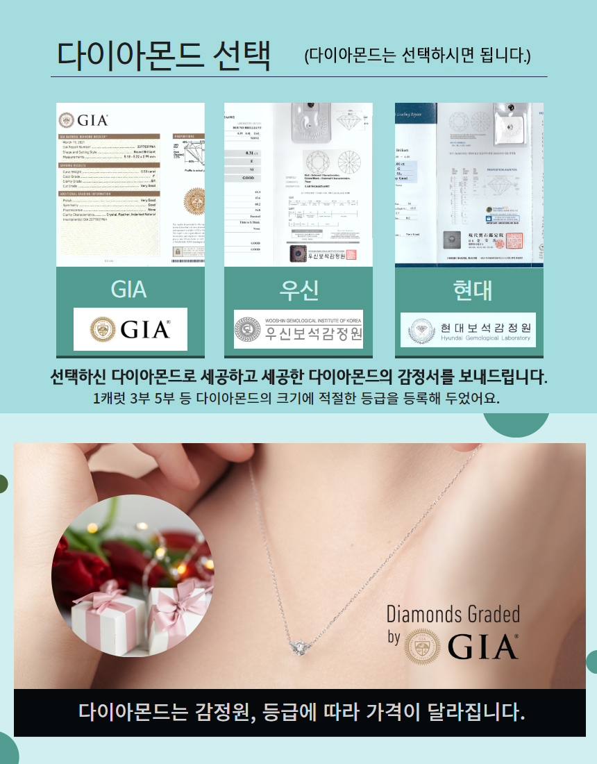 footer_dia_selection_123447.jpg